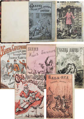 Конволют из девяти произведений: